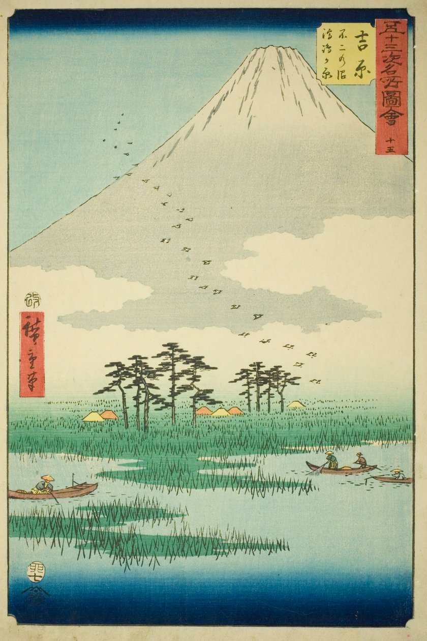 Yoshiwara: Fuji Bataklığı ve Ukishima Ovası (Yoshiwara, Fuji no numa ukishima ga hara), "Elli Üç İstasyonun Ünlü Manzaraları (Gojusan tsugi meisho zue)" serisinden no. 15, Dikey Tokaido olarak da bilinir by Utagawa Hiroshige