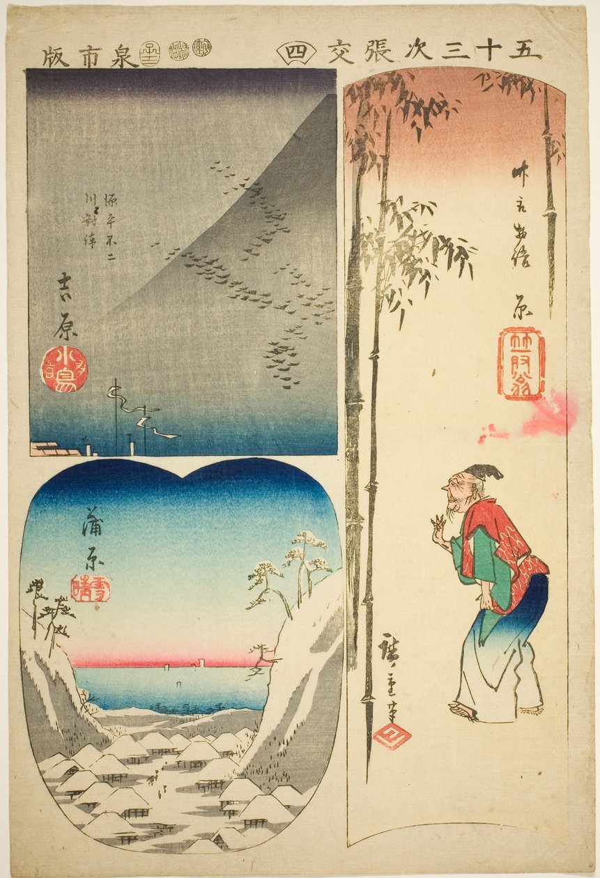 Yoshiwara, Hara ve Kambara, hayır. "Elli Üç İstasyonun Kesikleri (Gojusan tsugi harimaze)" serisinden 4 by Utagawa Hiroshige