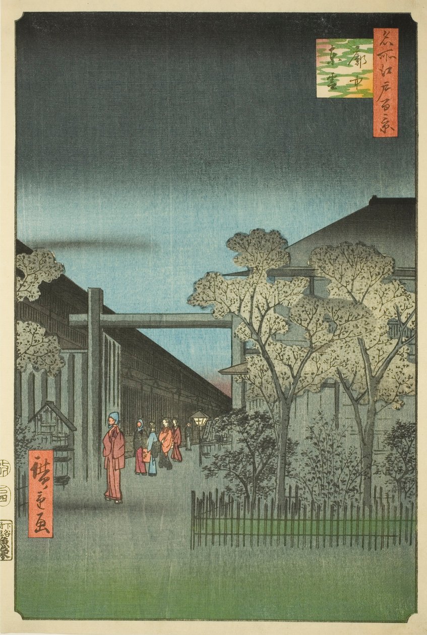 Yoshiwara Isense d Quar Hand Şafakta (her biri Chu Shinonome), Teserie