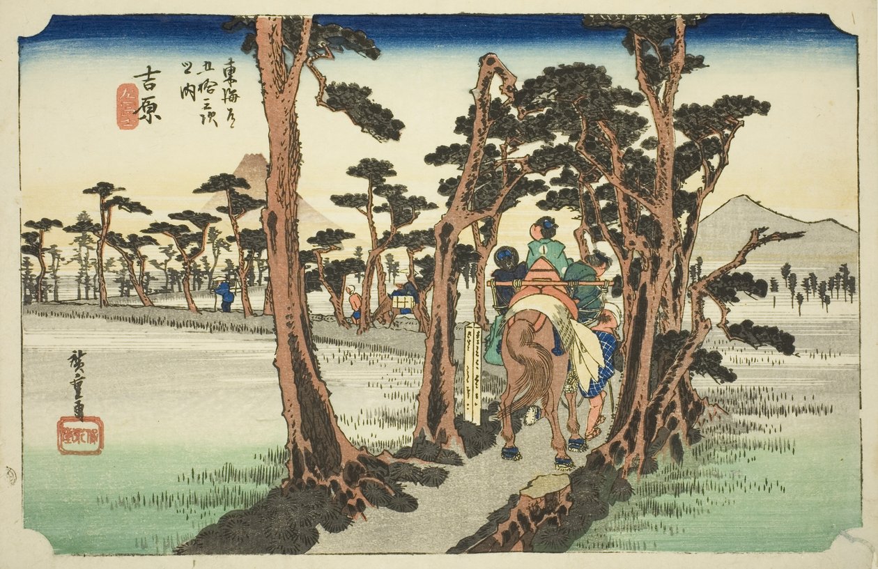 Yoshiwara: Soldaki Fuji Dağı (Yoshiwara, hidari Fuji), "Tokaido Yolu