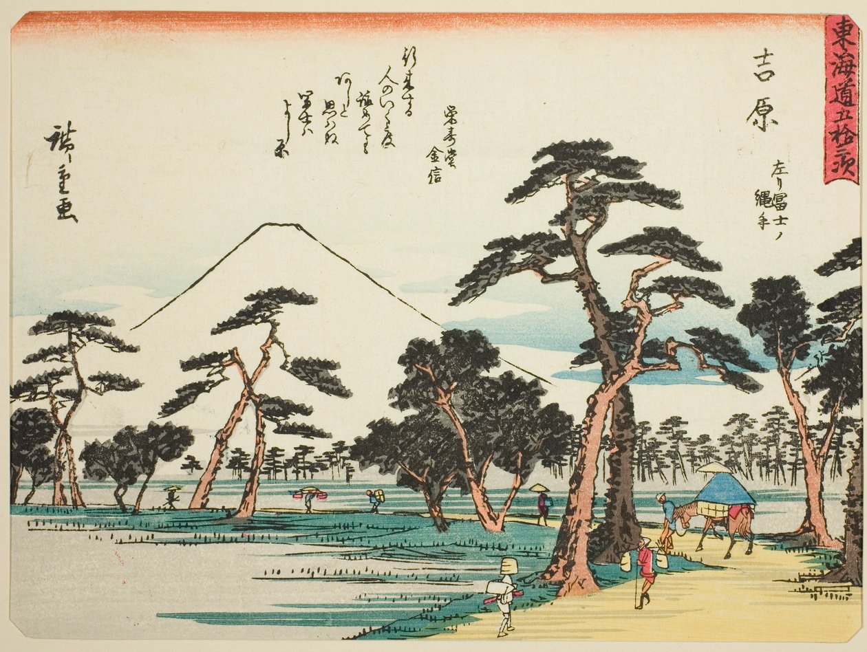 Yoshiwara: Şiirli Tokaido (Kyoka iri Tokaido) olarak da bilinen "Tokaido'nun Elli Üç İstasyonu (Tokaido gojusan tsugi)" serisinden Nawate'den (Yoshiwara, hidari Fuji no Nawate) Fuji'nin Soldan Görünümü by Utagawa Hiroshige