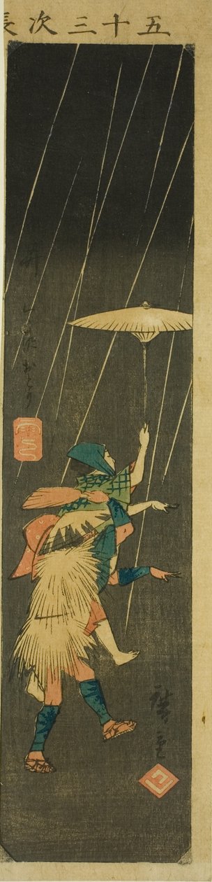 Yui: Kurusawa Dansı (Yui, Kurusawa odori), sayfa no. "Elli Üç İstasyonun Kesit Resimleri (Gojusan tsugi harimaze)" serisinden 5 by Utagawa Hiroshige