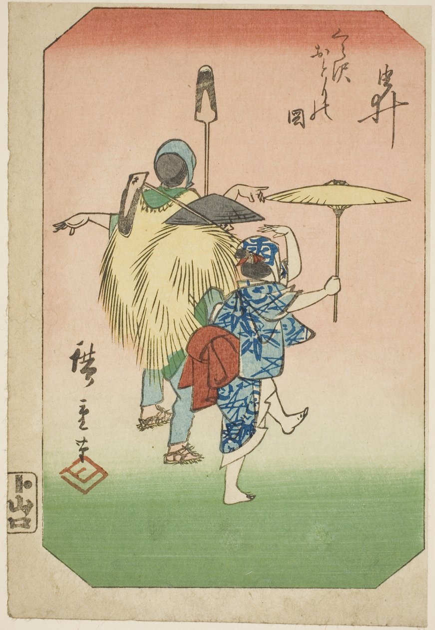 Yui, "Tokaido Yolu