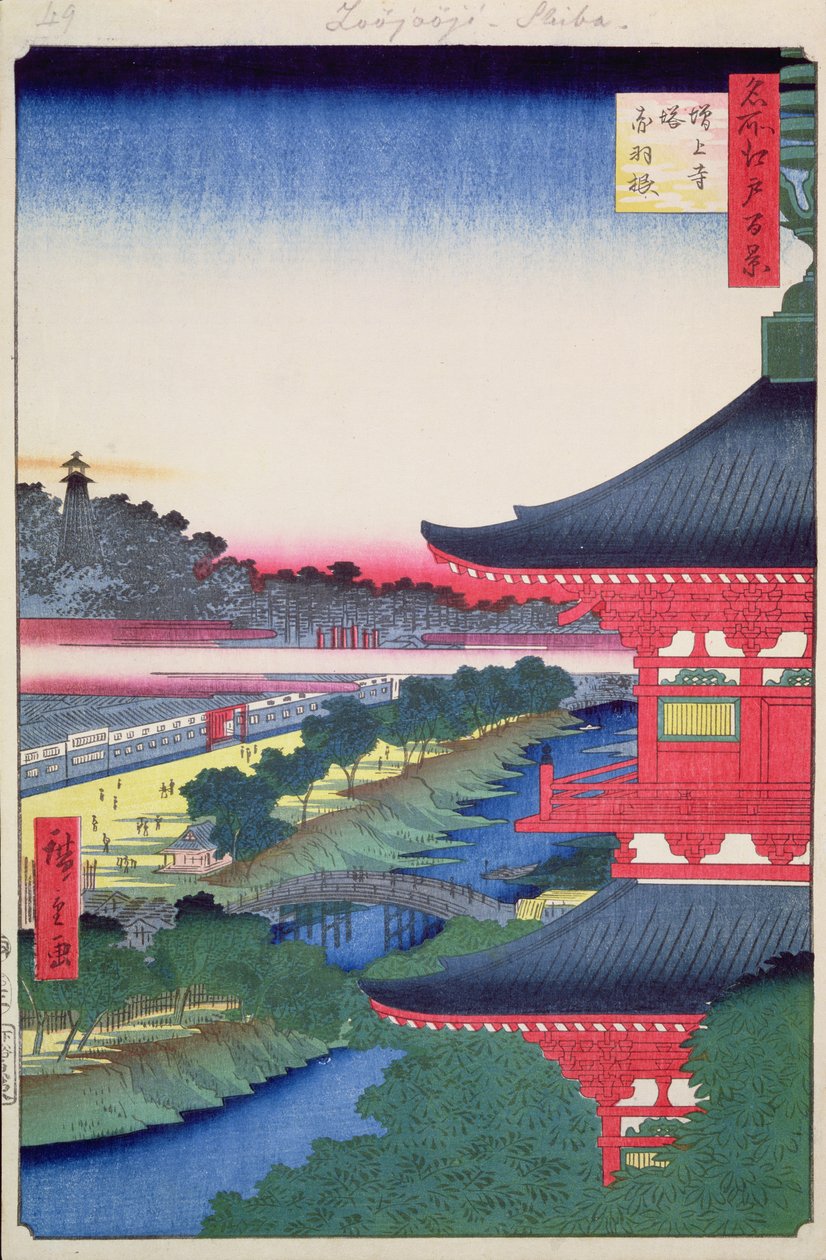 Edo