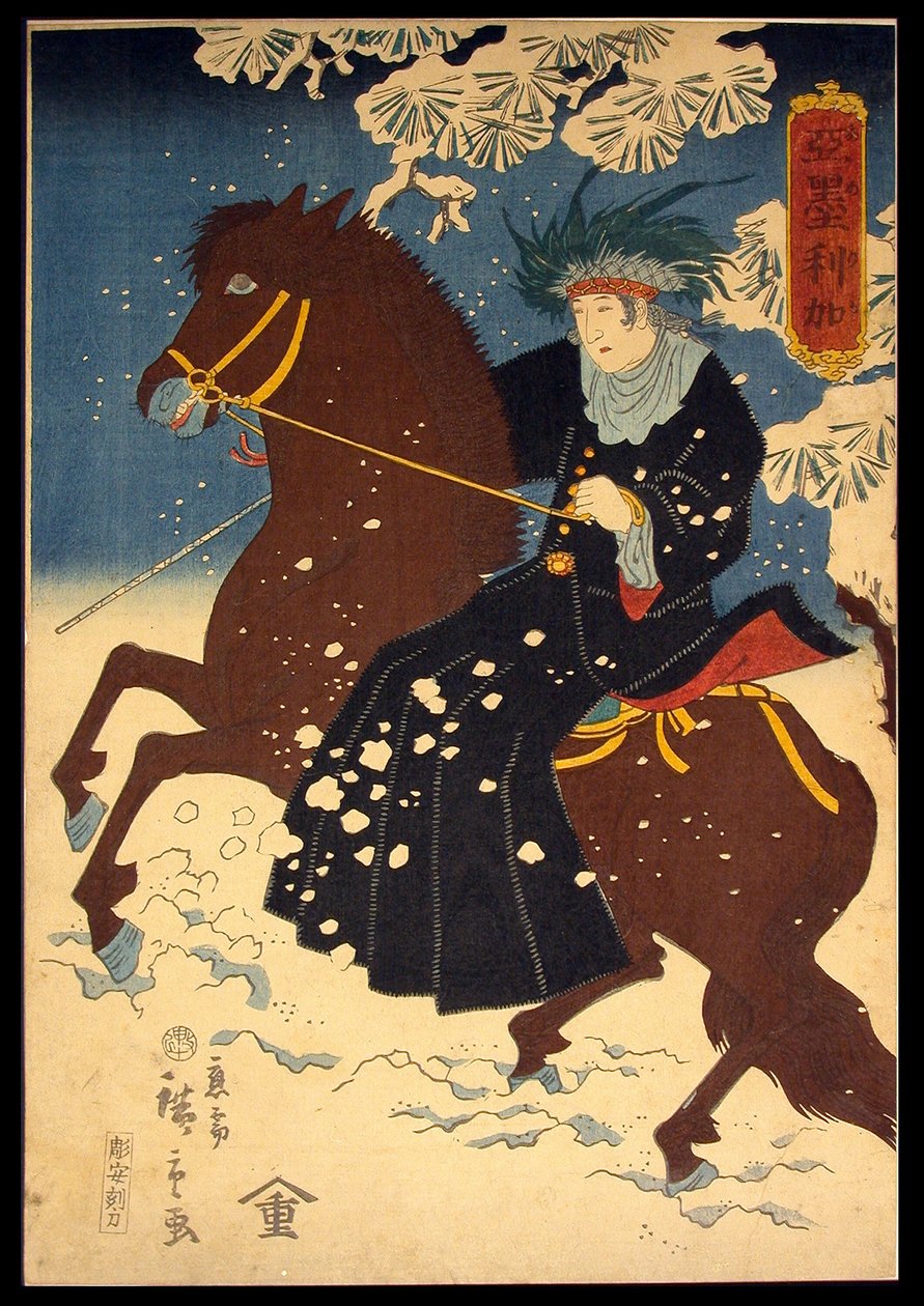 Amerika (Amerika) by Utagawa Hiroshige III