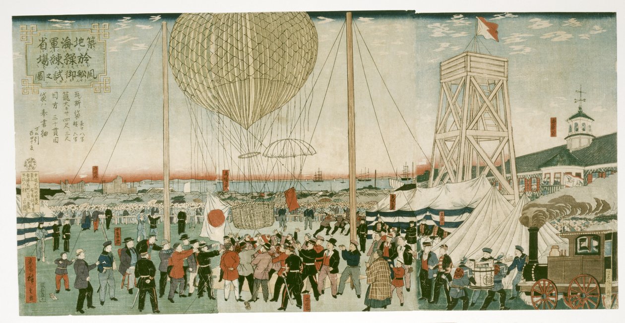Japon Donanması Tsukiji