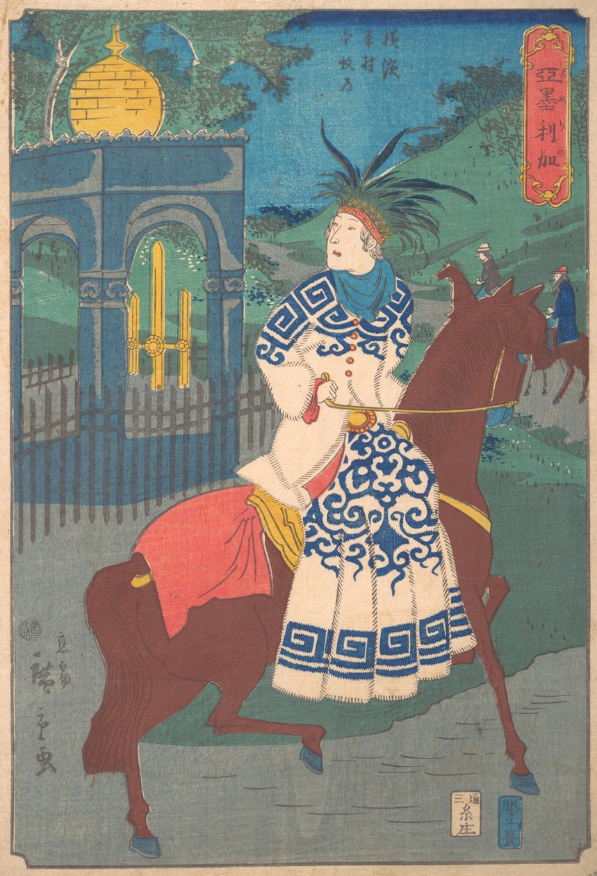 Hommoku, Motomura, Yokohama, 2..., 2. ay, 1861