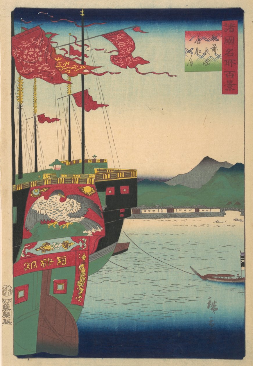Hizen Eyaleti, Nagazaki Limanında Hollanda ve Çin Gemileri, 3. ay, 1859. by Utagawa Hiroshige II