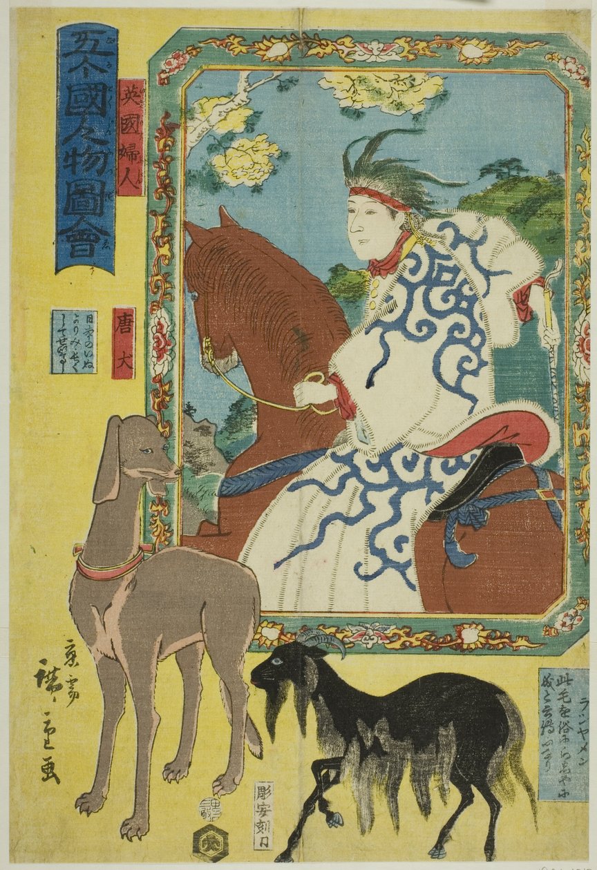 Adam, yer g, plan d chee resim p (İngiliz bayan, köpek, acele ve erişte), te serisinden "insanlar beş yer sıcaklığı s (5 ülke) Halk tablosu) ” by Utagawa Hiroshige II