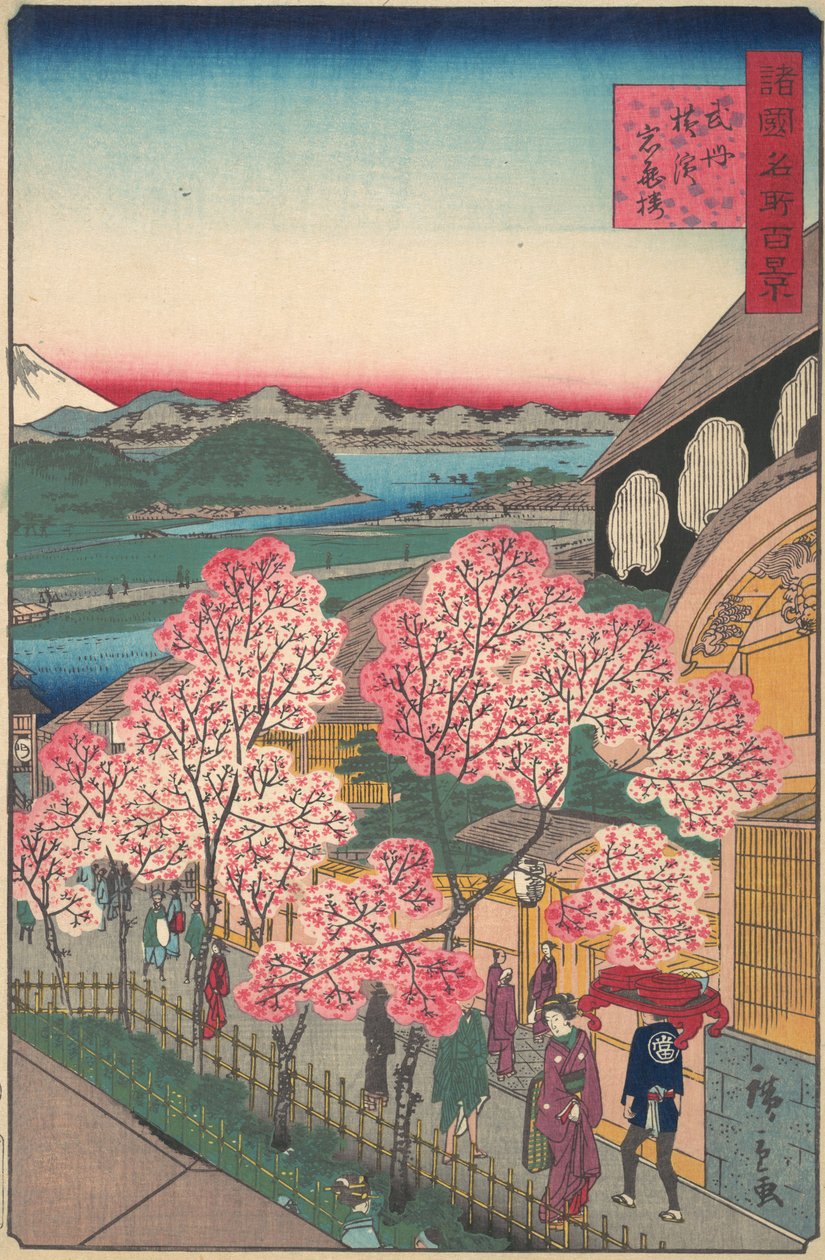 Miyozaki Bölgesi