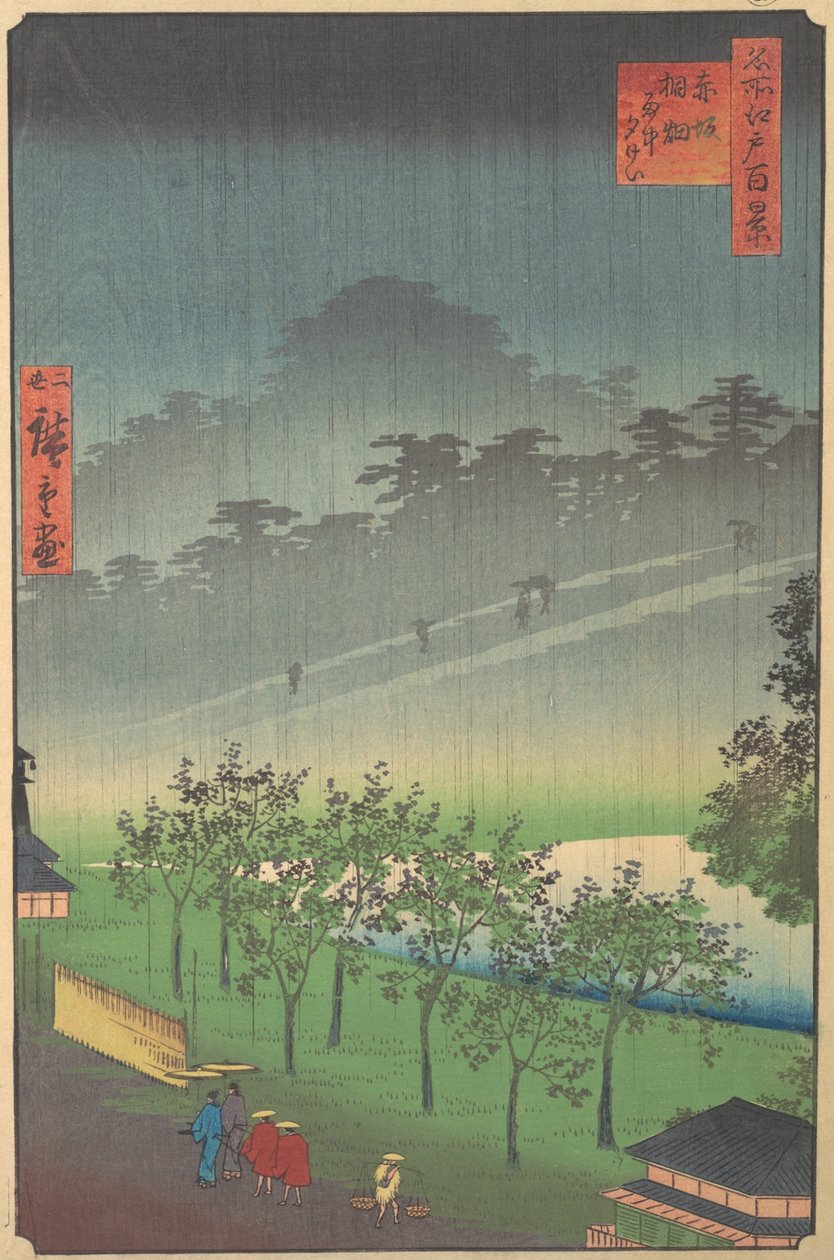 Kiribata