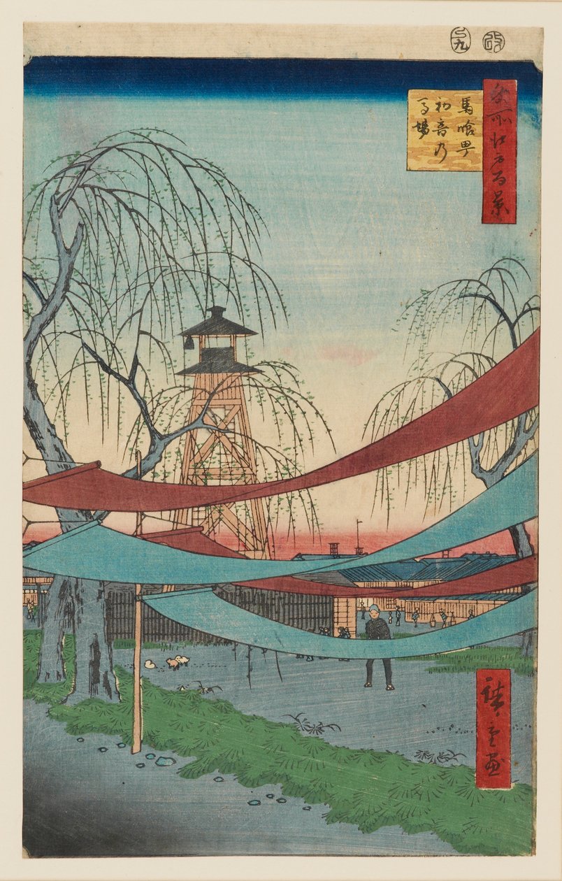 Hatsune Riding Grounds, Bakuro-cho, designed 1857 by Utagawa Hiroshige II