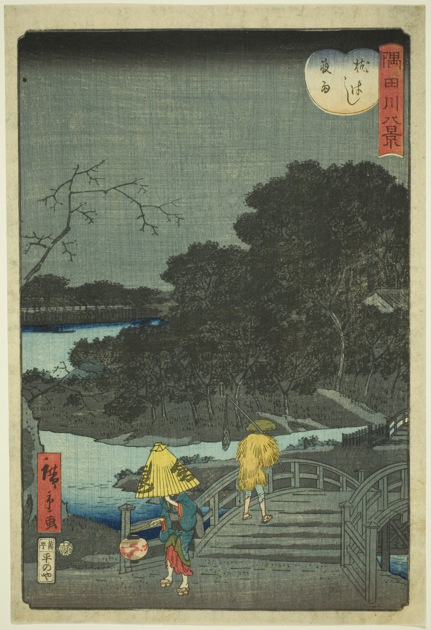 Night Rain at Makura Bridge (Makurabashi yau), from the series "Eight Views of the Sumida River (Sumidagawa hakkei)" by Utagawa Hiroshige II