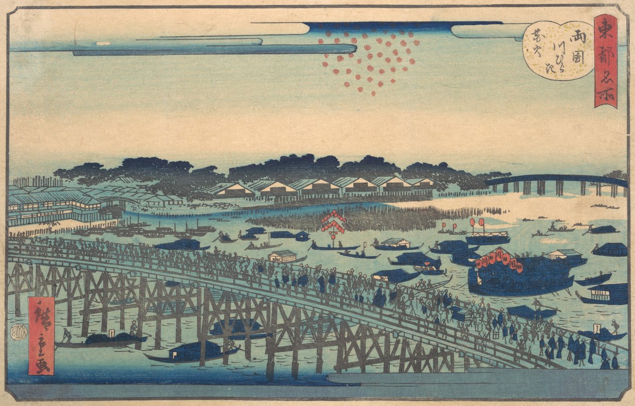 Rokoku çini açılış kiraz çiçeği görüntüleme, 1862. by Utagawa Hiroshige II