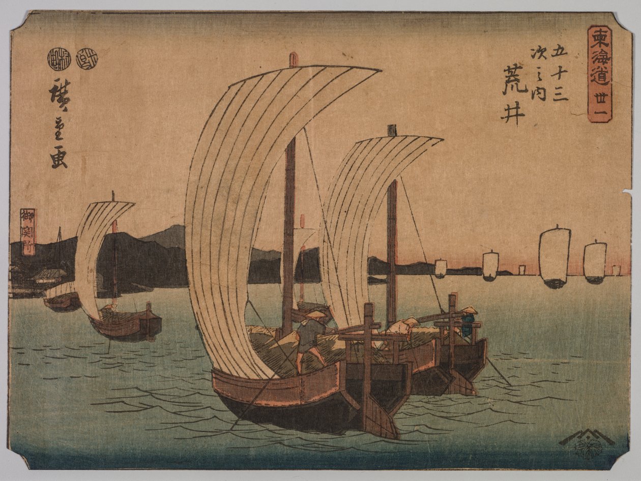 Yelkenli Tekneler by Utagawa Hiroshige II