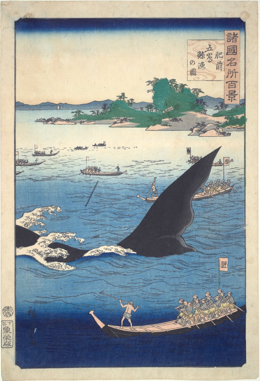 Hizen Vilayeti Goto