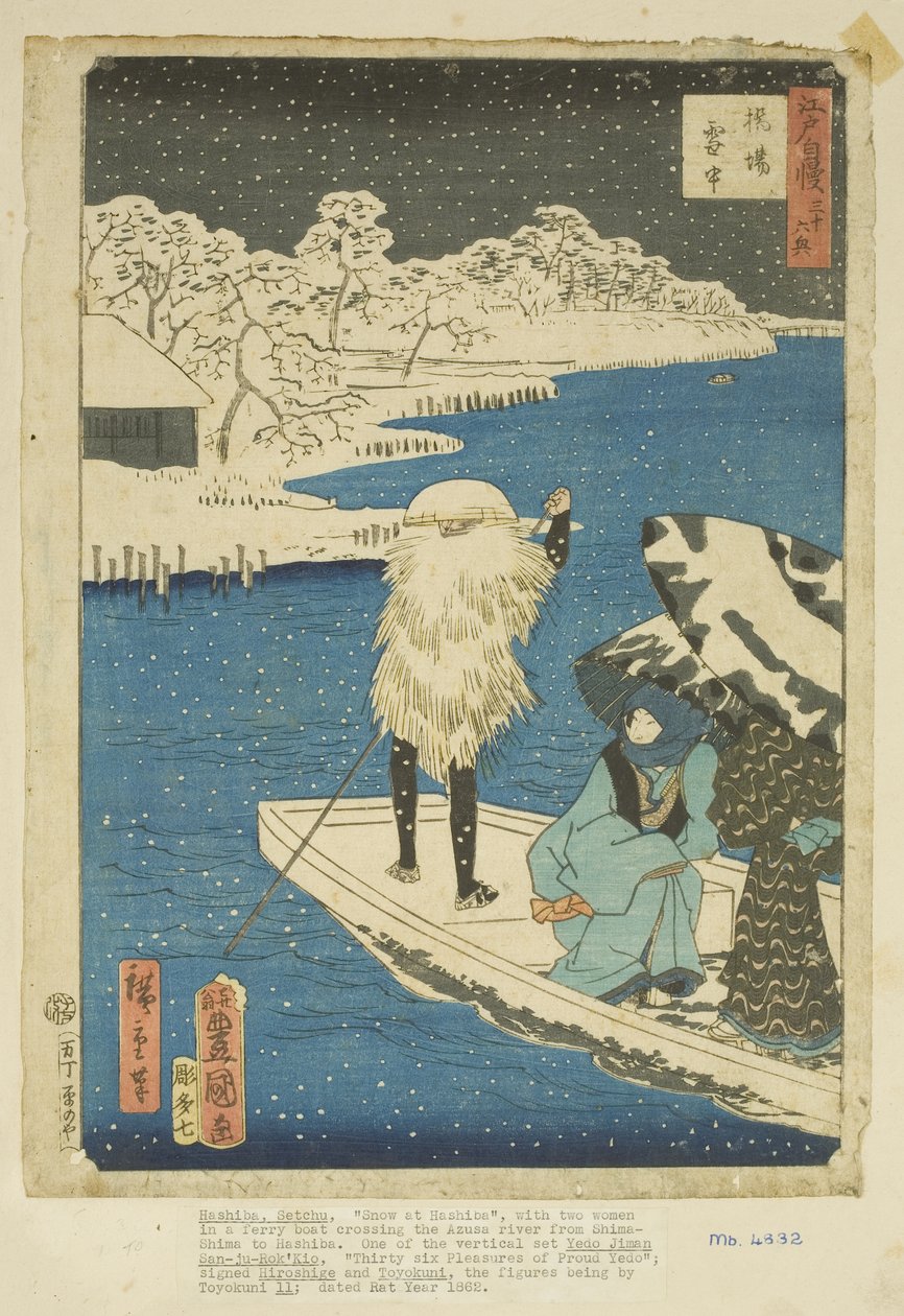 Karda Hashiba Feribotu (Hashiba setch?) (renkli tahta baskı) by Utagawa and Hiroshige II Utagawa Kunisada
