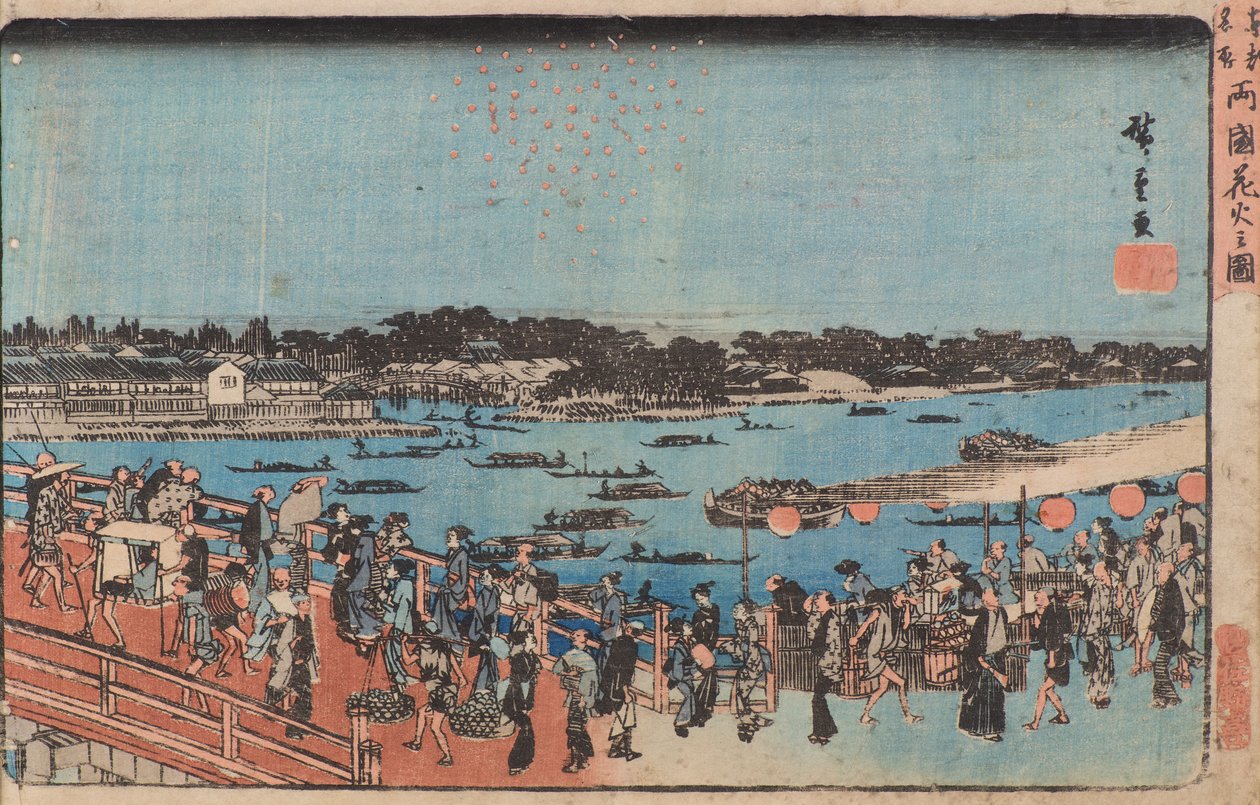 Ryogoku