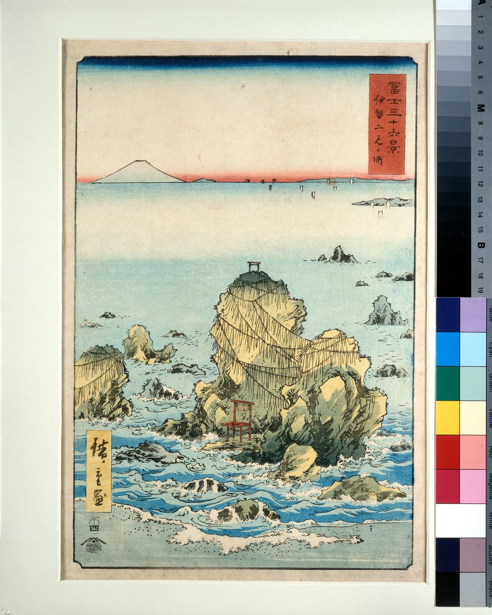  by Utagawa II Hiroshige