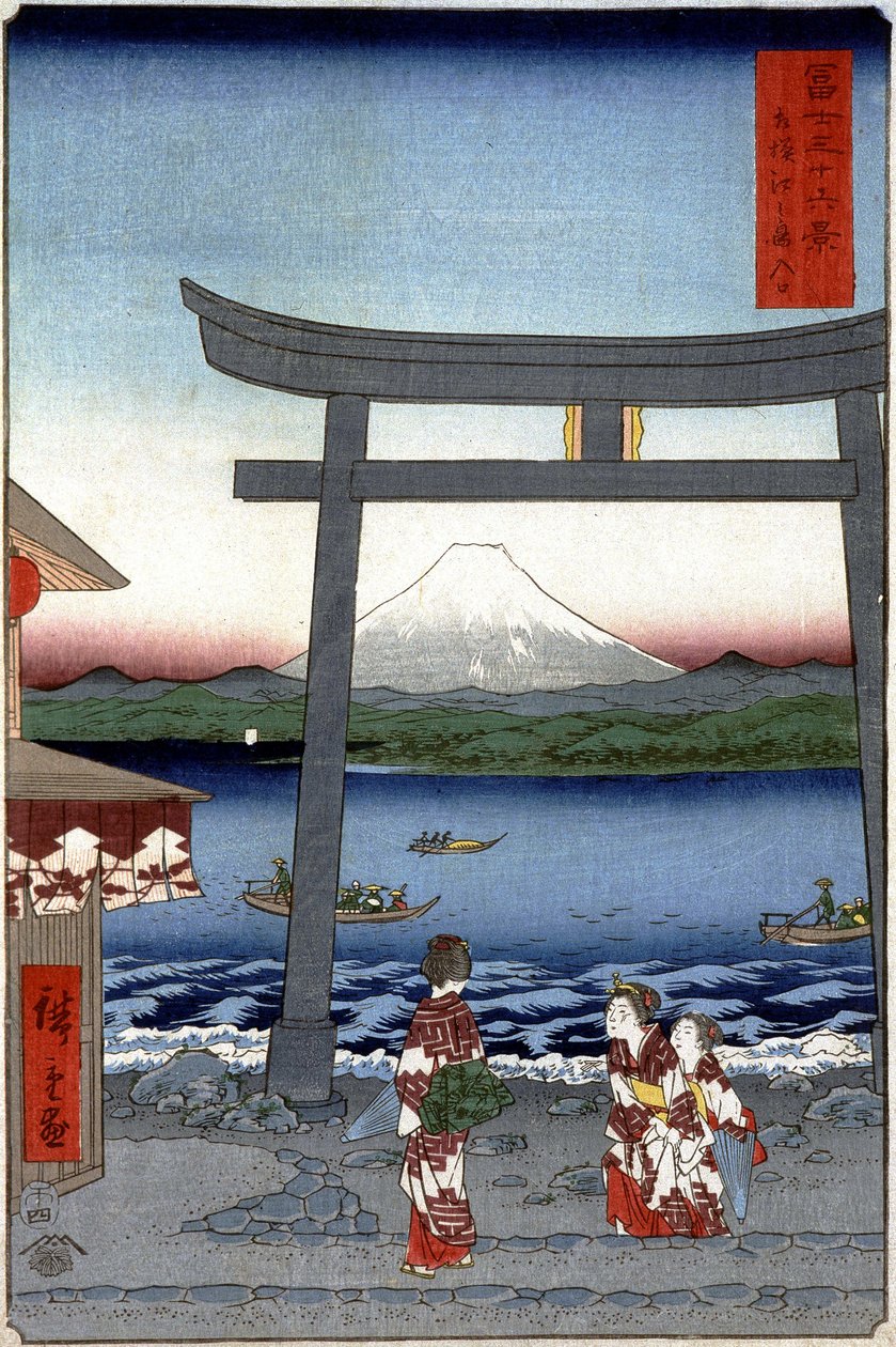 Geyşalar ve Fuji Dağı - Hiroshige Utagawa tarafından Japon baskısı by Utagawa II Hiroshige