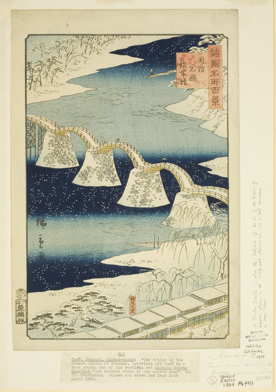 Suo Eyaletindeki Iwakuni