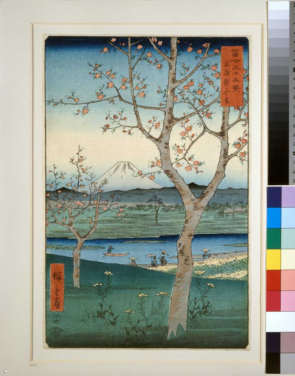  by Utagawa II Hiroshige