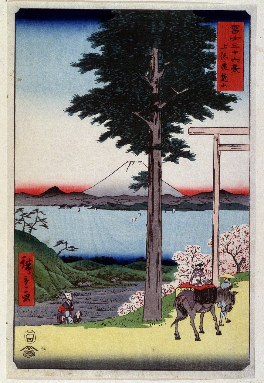 Bir sekoyanın arkasında Fuji Dağı - Hiroshige Utagawa tarafından Japon baskısı by Utagawa II Hiroshige