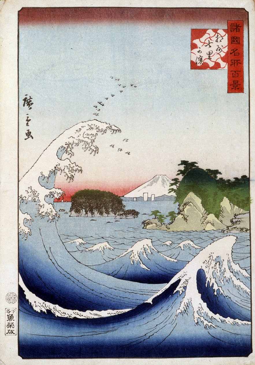 Huzursuz denizin arkasında Fuji Dağı - Hiroshige tarafından Japon baskısı by Utagawa II Hiroshige