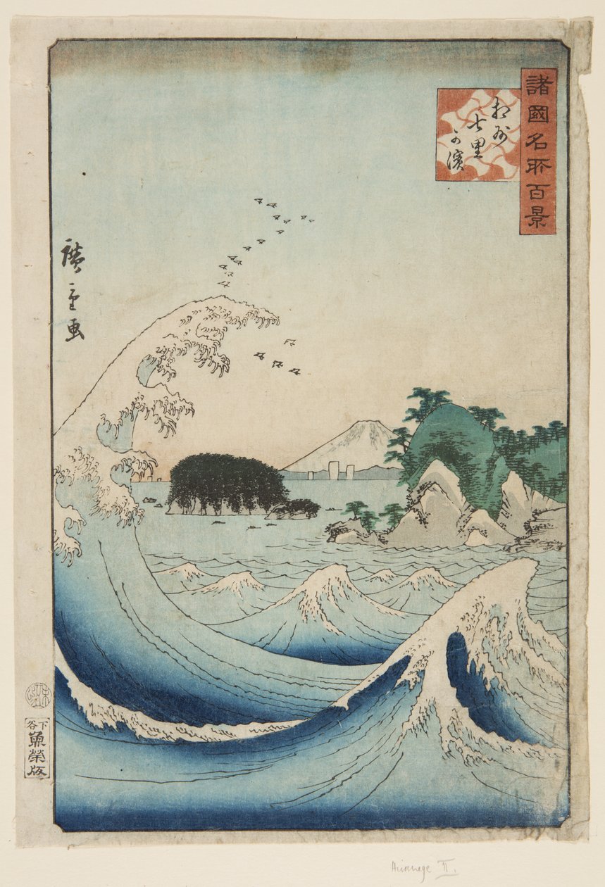 Sagami Eyaletindeki Seven-Mile Plajı (S?sh? Shichiri-ga-hama) (renkli tahta baskı) by Utagawa II Hiroshige