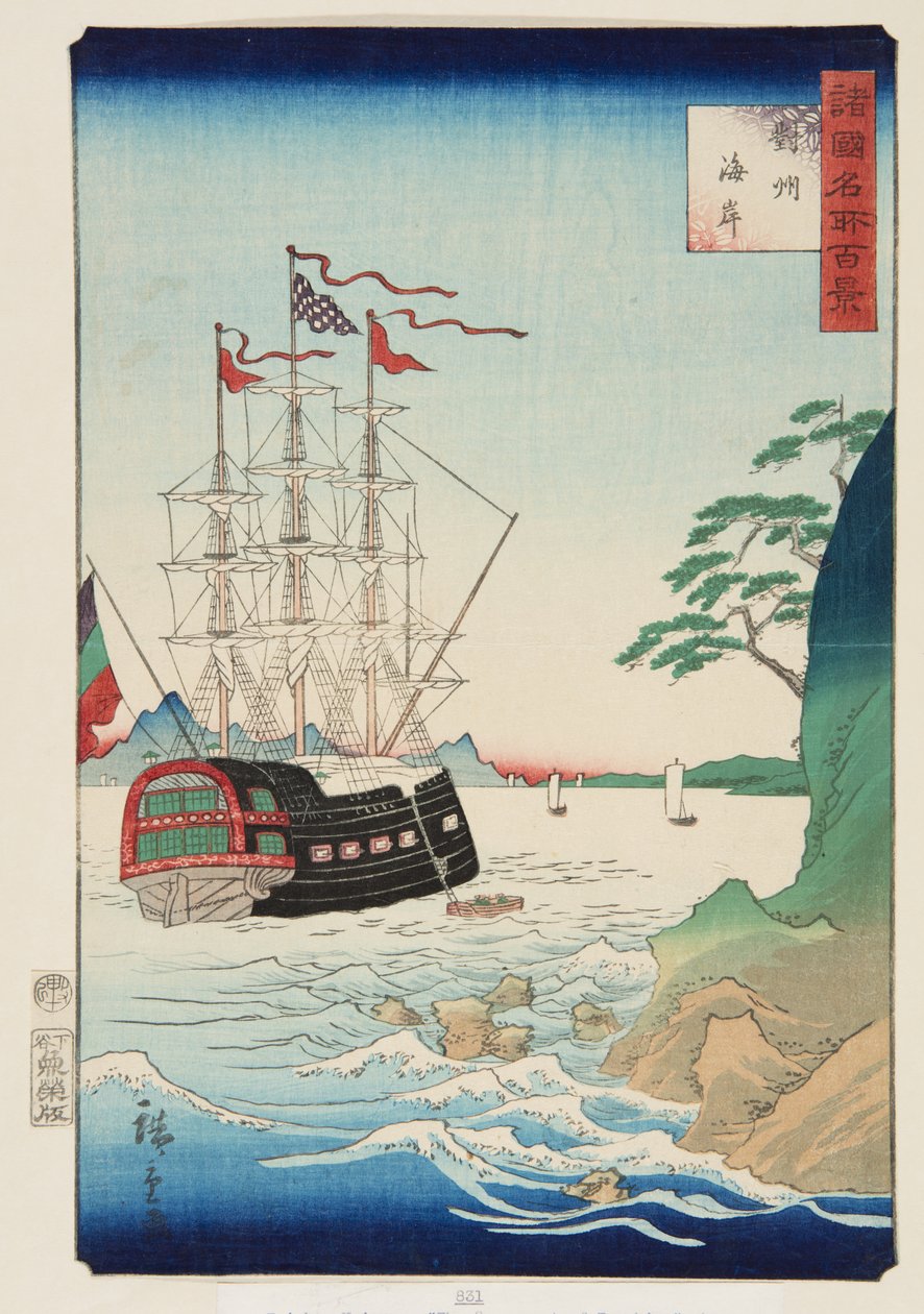 Tsushima Eyaletindeki Sahil (Taish? kaigan) (renkli tahta baskı) by Utagawa II Hiroshige