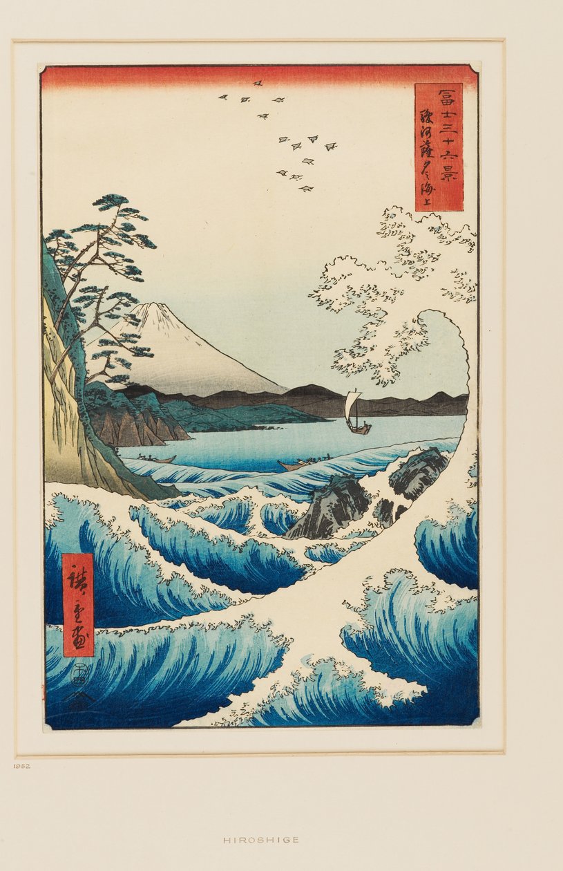 Suruga Eyaletindeki Satta'daki Deniz by Utagawa II Hiroshige