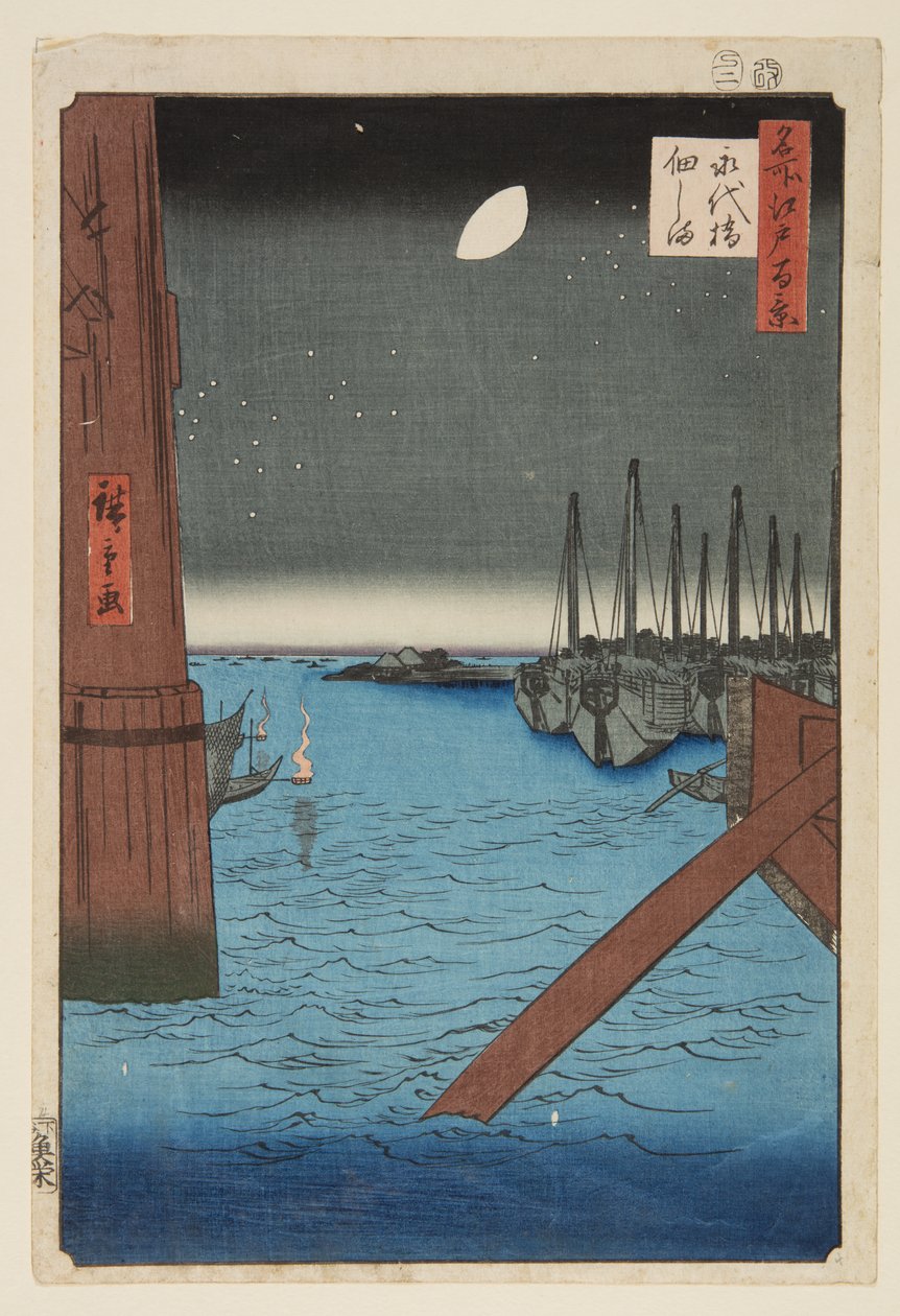 Tsukudajima fm Eitai B Sırtı (Eitaibashi Tsukudajima) by Utagawa II Hiroshige