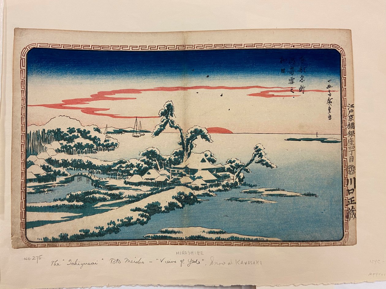  by Utagawa I Hiroshige