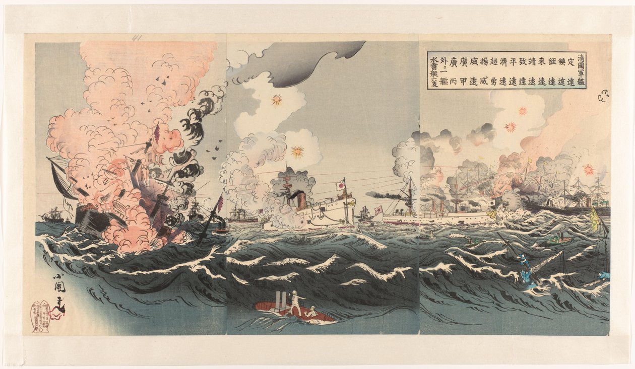 Dagushan yakınlarındaki şiddetli bir deniz savaşından sonra Japon donanmasının zaferi Nisshin kaisen Daikosan oki daigekisen: Dai Nihon kaigun daishôri no zu (nesne üzerindeki başlık) by Utagawa Kokunimasa