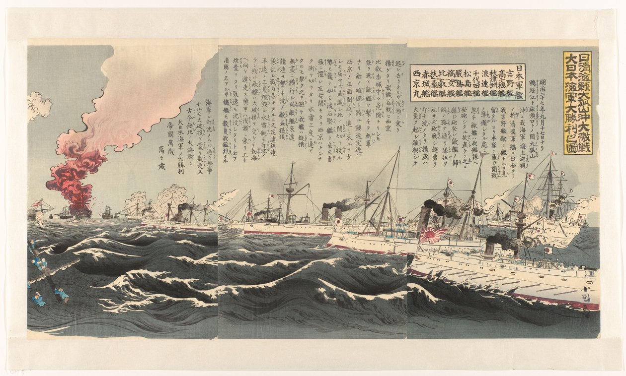 Dagushan yakınlarındaki şiddetli bir deniz savaşından sonra Japon donanmasının zaferi Nisshin kaisen Daikosan oki daigekisen: Dai Nihon kaigun daishôri no zu (nesne üzerindeki başlık) by Utagawa Kokunimasa