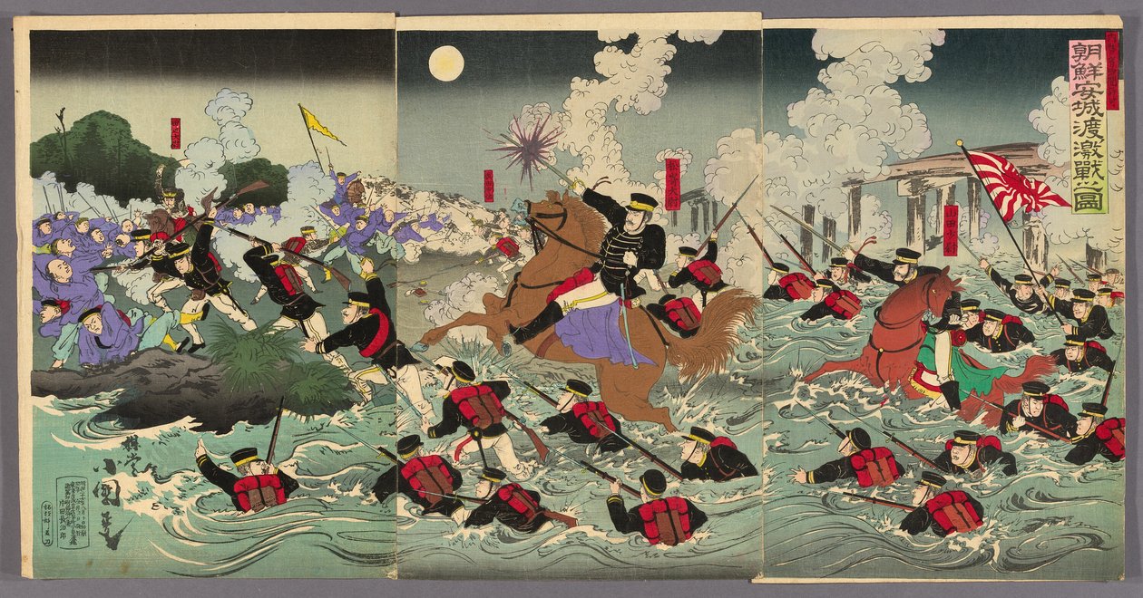 Kore'deki Anseong Geçidi'nde Şiddetli Dövüş (Seçilmiş Anjo watashi no gekisen no zu) by Utagawa Kokunimasa