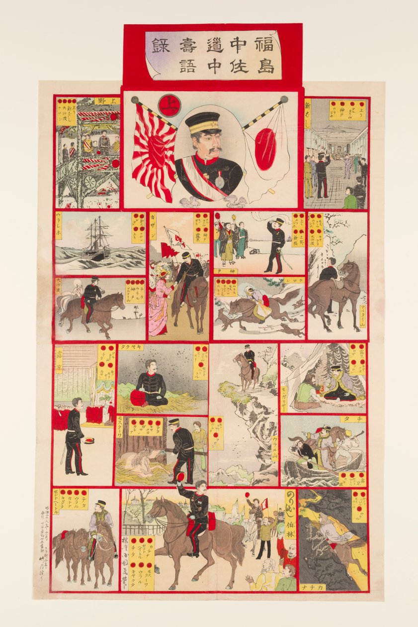 Resimli Tahta ve Zar Oyunu (sugoroku): Yarbay Fukushima Rotasında by Utagawa Kokunimasa