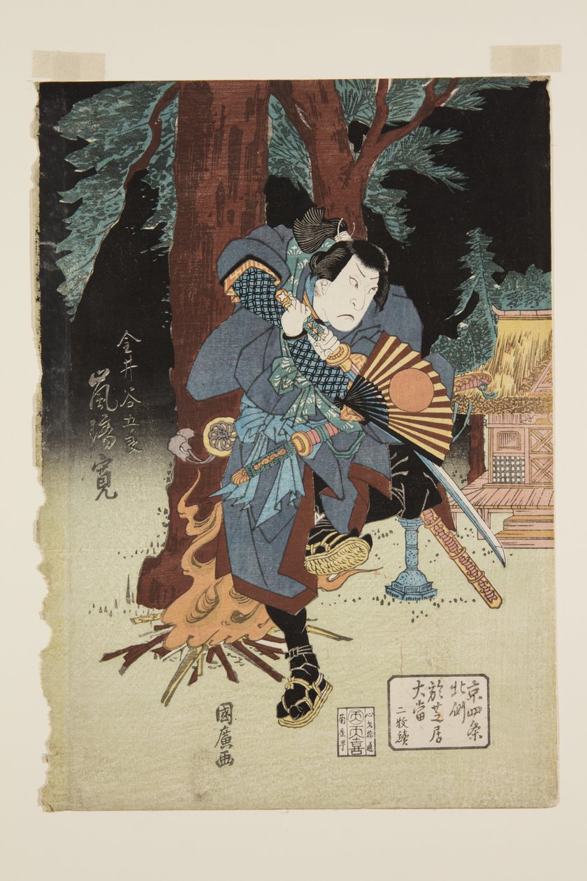 Aktör Arashi Rikan, Kanai Yagor olarak mı? (renkli tahta baskı) by Utagawa Kunihiro