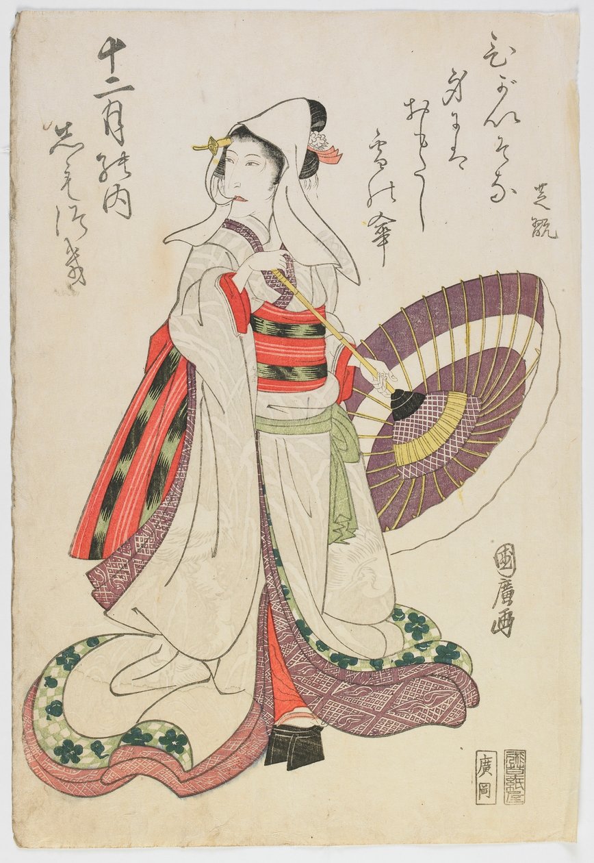 Kadın Rolünde Aktör Nakamura Shikan, Edo dönemi (renkli tahta baskı) by Utagawa Kunihiro