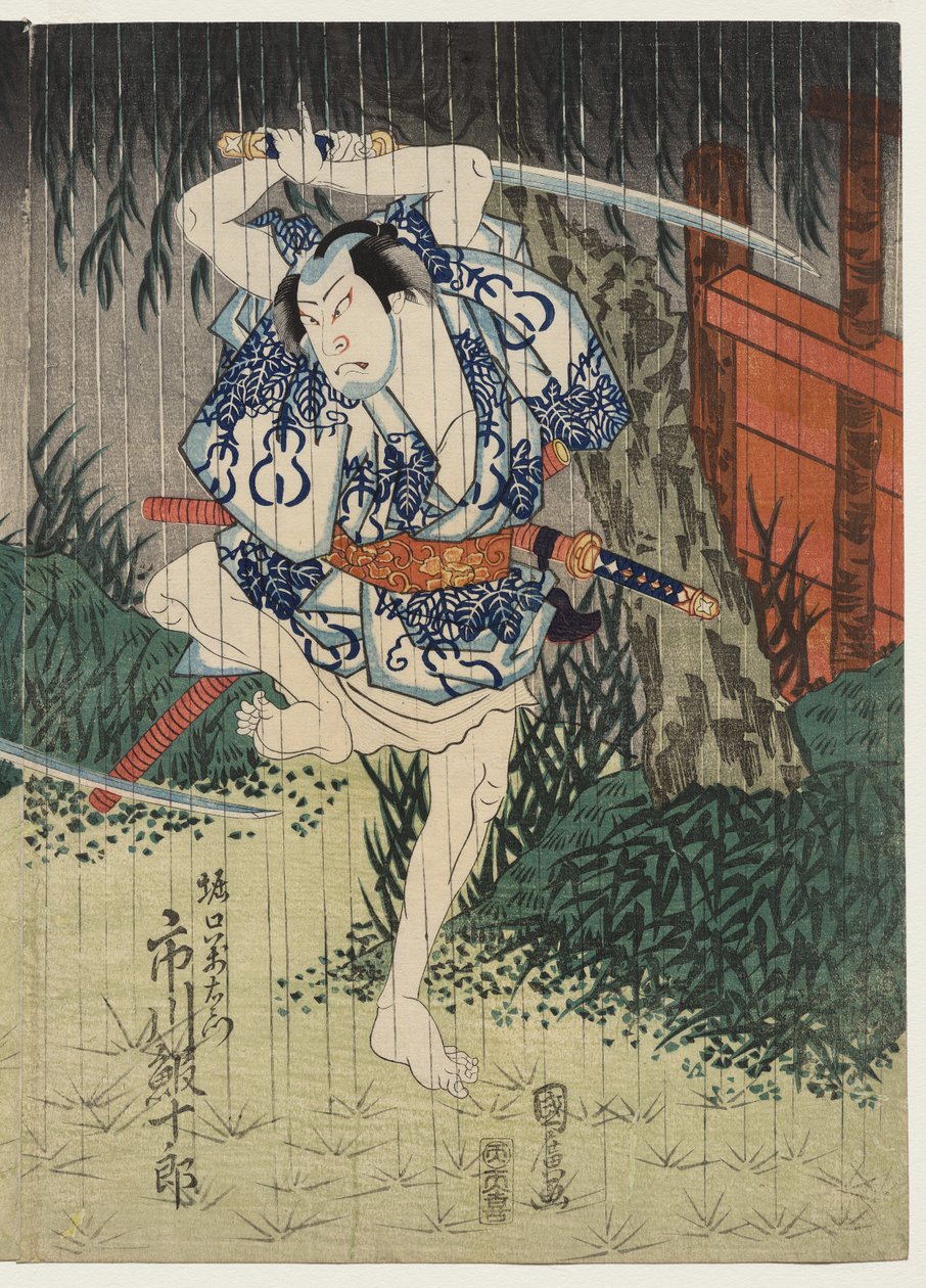 Horiguchi Manzaemon olarak Ichikawa Ebijuro II by Utagawa Kunihiro