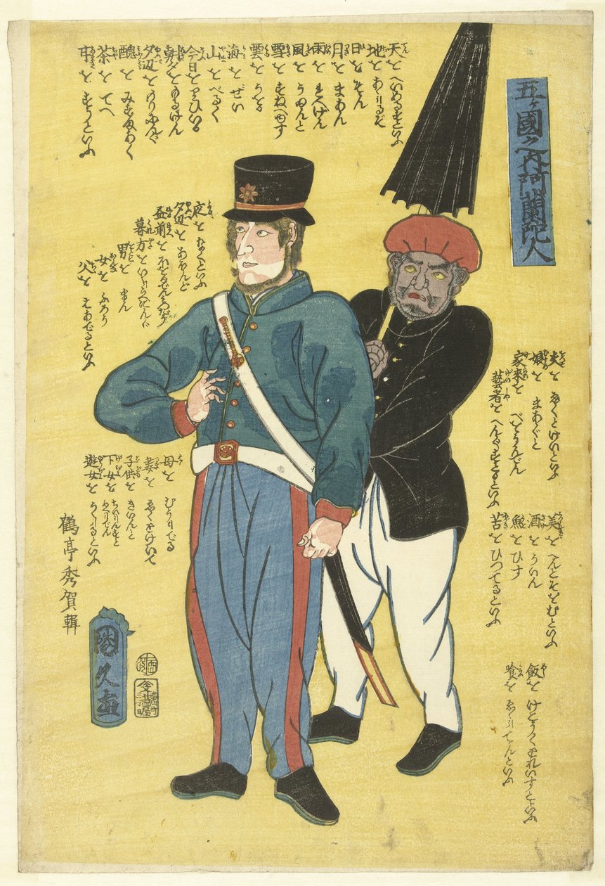 Beş ülkeden: Hollandalı Gokukoku hayır e uchi Orandajin Endonezya hizmetçi ile Hollandalı by Utagawa Kunihisa