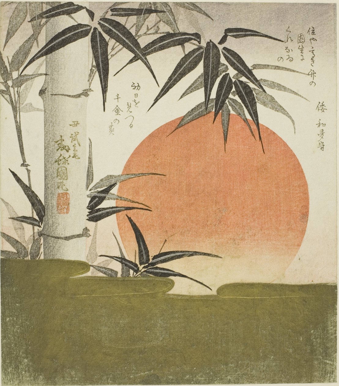 Bambu ve yükselen güneş by Utagawa Kunimaru