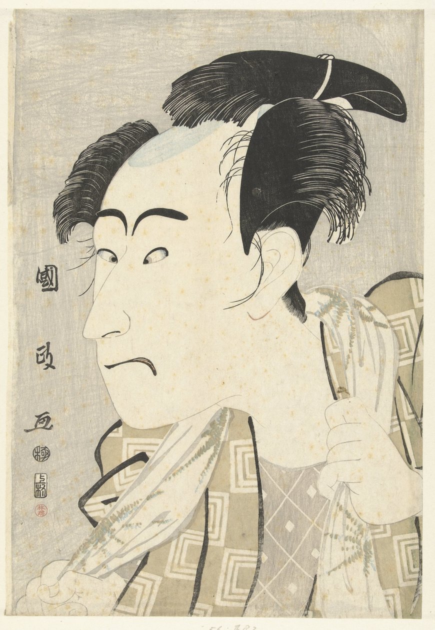 Departmanın Tepo RT Re t Van Ichikawa Dan Jurovi by Utagawa Kunimasa