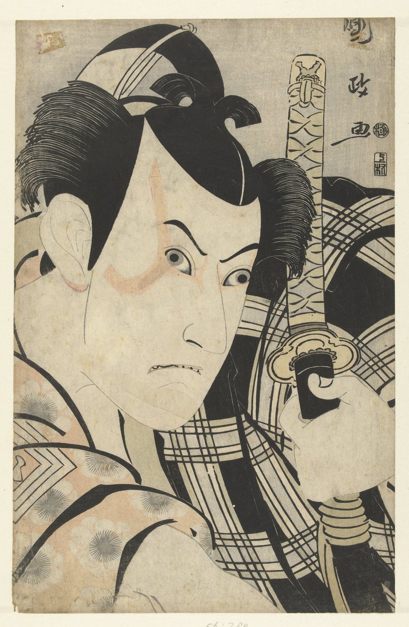Ichikawa Yaozo III