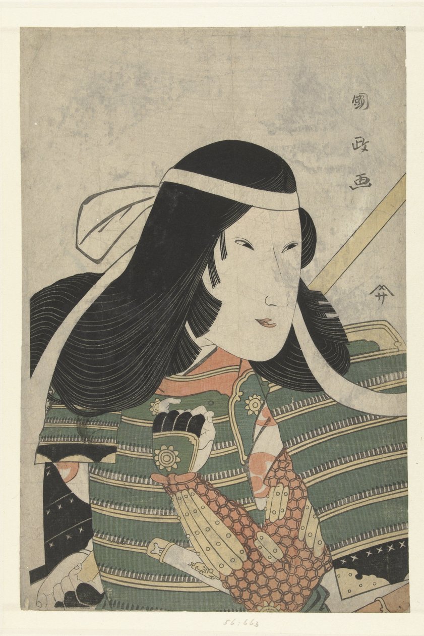 Kulübün Tepo RT Re t Van Kutlaması Kume Saburo by Utagawa Kunimasa