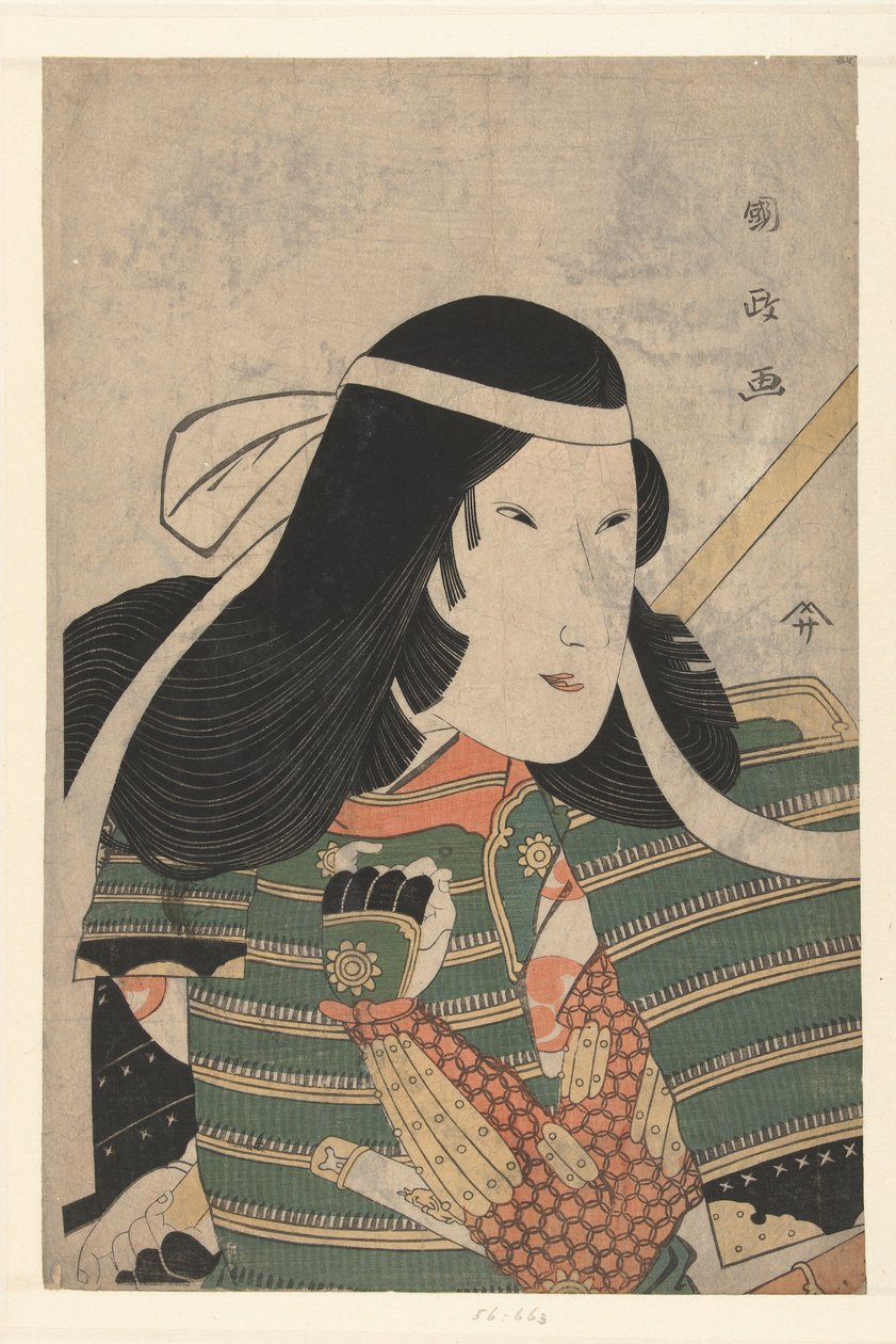 Kume Saburo As Tomoe Sabahı Kutlaması, 1797 by Utagawa Kunimasa