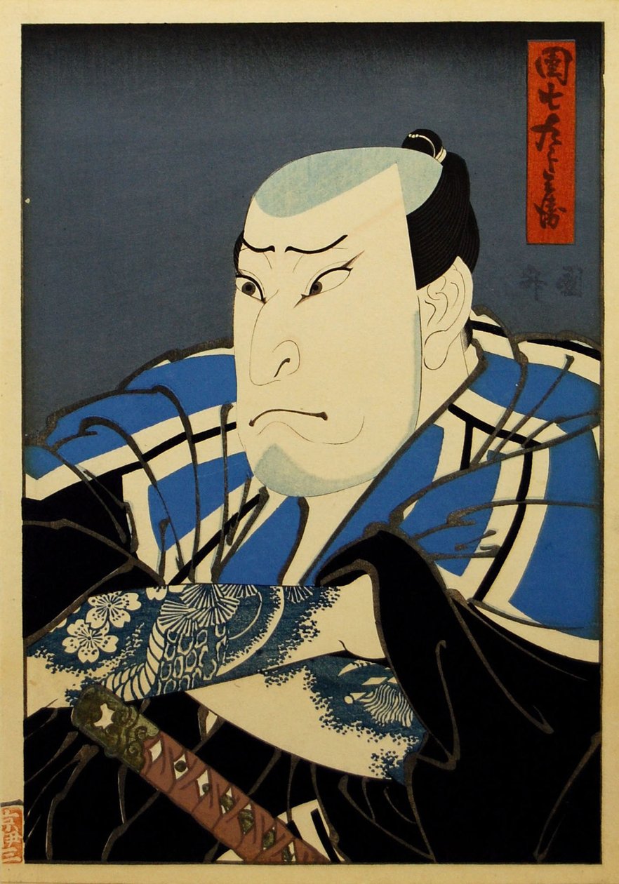 Nakamura Utaemon Doctor V, Erkeklerin Siyah Çiti rolünde, 1850. by Utagawa Kunimasa