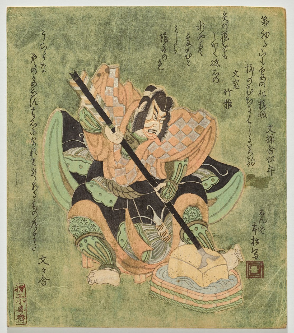 Ichikawa Dan j? r? Atalar olarak mı? by Utagawa Kunimasa II