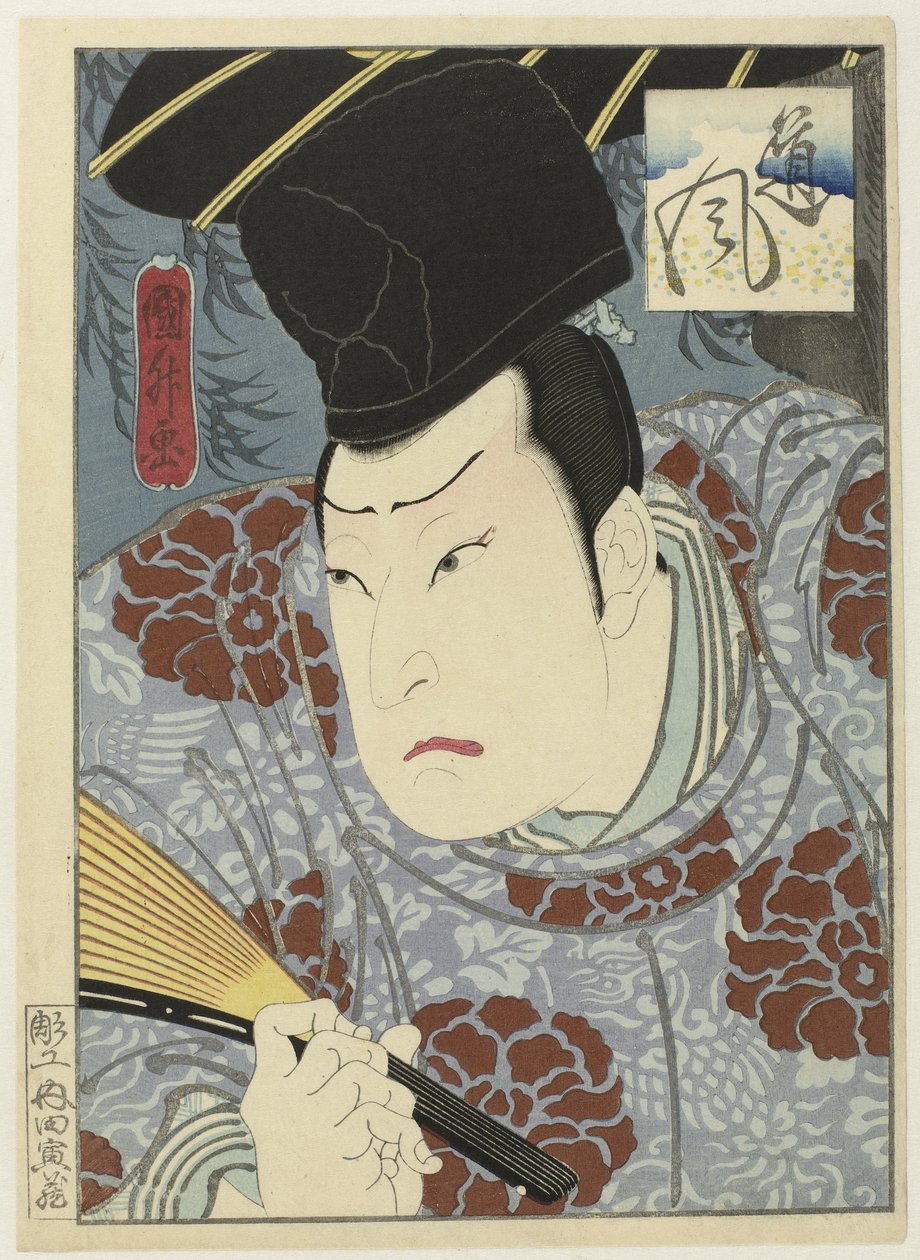Arashi Rikan III Tôfû olarak by Utagawa Kunimasu