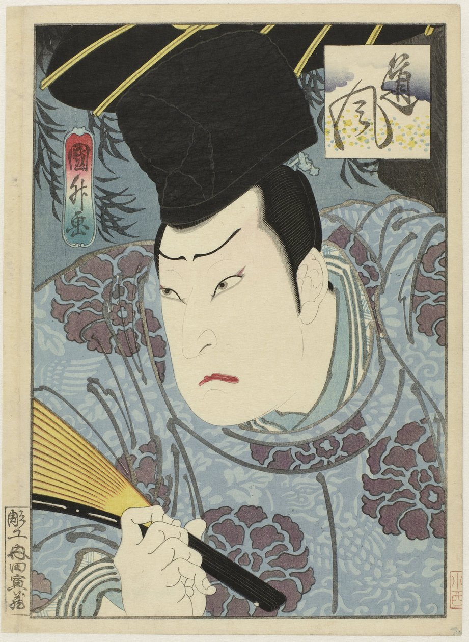 Arashi Rikan III Tôfû olarak by Utagawa Kunimasu